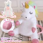  Unicorn мягкая игрушка рюкзак рюкзак девочка ребенок подарок симпатичный розовый детский сад ученик начальной школы Kids рюкзак путешествие Рождество GPT бесплатная доставка (gu1c569)