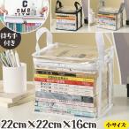  прозрачный кейс для хранения маленький размер книга@ комикс литература прозрачный винил PVC держать рука имеется дисплей мягкая игрушка одежда татами .. крышка имеется GPT 2 пункт до почтовая доставка OK(gu1c643)