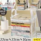 [ Revue запись . почтовая доставка бесплатная доставка ] прозрачный кейс для хранения маленький размер книга@ комикс литература прозрачный винил держать рука имеется GPT gu1c643-mail(gu1c644)(1 через . есть 2 пункт до )