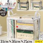 [ Revue запись . почтовая доставка бесплатная доставка ] прозрачный кейс для хранения большой размер книга@ комикс журнал прозрачный винил держать рука имеется GPT gu1c645-mail(gu1c646)(1 через . есть 1 пункт до )