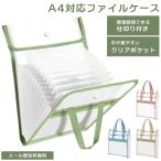 [ Revue запись . почтовая доставка бесплатная доставка ] сумка type файл кейс A4 document файл 13 карман держать рука с карманом gu1c697-mail(1 через . есть 1 пункт до )(gu1c698)