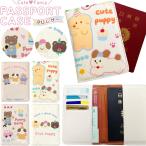  паспорт кейс паспорт покрытие Корея симпатичный животное собака медведь рисунок модный ценный товар inserting путешествие за границу путешествие карта карман GPT 6 пункт до почтовая доставка OK(gu1c716)