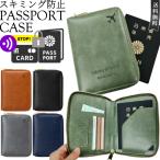 [ Revue запись . почтовая доставка бесплатная доставка ] паспорт кейс скимминг предотвращение паспорт покрытие type вдавлено .PASSPORT путешествие GPT gu1c859-mail(gu1c860)(1 через 25 пункт до )