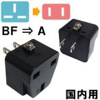  Kashimura внутренний для переходник A модель (BF=A) Kashimura NTI-99 (hi0a152)