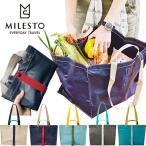 [送料299円〜]milesto(ミレスト)PEシリーズ カートバッグ MLS518 折り畳み式大容量ショッピングバッグ レジカゴ収納 1点迄メール便OK(id0a216)