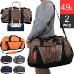  сумка "Boston bag" Carry on плечо мужской женский 2WAY наклонный .. водоотталкивающий большая вместимость спорт Jim предотвращение бедствий сумка .. путешествие 1.2.BODYWOLF BW-38(ik0a014)