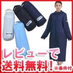 「レビュー記入で」OUTDOOR PRODUCTS アウトドアプロダクツ