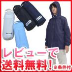 「レビュー記入で」OUTDOOR PRODUCTS アウトドアプロダクツ