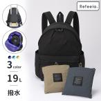 ショッピングトラベルグッズ 折りたたみ リュック ポケッタブル リュックサック Refeela 旅行 トラベル キャリーオン 大容量 軽量 レディース メンズ 2泊 506046 1点迄メール便OK(je1a488)