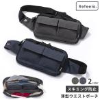  скимминг предотвращение система безопасности сумка путешествие тонкий поясная сумка Refeela ценный товар inserting поясница паспорт деньги билет путешествие за границу 514020 1 пункт до почтовая доставка OK(je1a493)