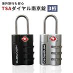 TSA dial юг столица таблеток TSA блокировка 3 колонка HINOMOTO dial тип ключ путешествие за границу путешествие чемодан предотвращение преступления система безопасности противоугонное 002226 5 пункт до почтовая доставка OK(je1a505)