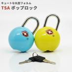 TSA юг столица таблеток pop блокировка симпатичный модный ключ имеется TSA блокировка легкий путешествие за границу путешествие чемодан система безопасности противоугонное 599819 6 пункт до почтовая доставка OK(je1a507)