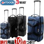  Outdoor Products Boston Carry дорожная сумка мужской женский M размер плечо сумка "Boston bag" 62400(ki2a029)[C]