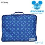 [送料299円〜]DISNEY ディズニートラベルスカイセレクション パッキングケースLサイズ ミッキーマウス DTS-0452C 1点迄メール便OK(ko1a385)