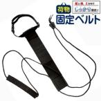 Yahoo! Yahoo!ショッピング(ヤフー ショッピング)カンタン装着 荷物固定ベルト 旅行 便利グッズ スーツケース ゴムベルト ベルト バンド TB-X001/BK 3点迄メール便OK（ko1a431）