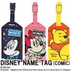 ディズニー ネームタグ コミック柄 Disney DTS-0553C・0554C・0555C 6点迄メール便OK(ko1a576)
