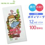  мыло для тела ребенок Kids pauchi100 шт единица измерения отель amenity пробный путешествие для путешествие Pal Pal Poe (ma0a117)[ комплект ]