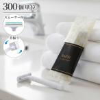 使い捨て カミソリ T字 ブロッサム