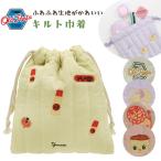  сумка сумка стеганый мешочек Old Resta модный взрослый ребенок подарок путешествие косметичка бардачок упаковочный пакет маленький retro канцелярские товары смешанные товары 1 пункт до почтовая доставка OK(ni3a020)