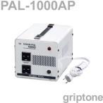 スワロー電機 変圧器 海外旅行 1000W ダウントランス　PAL-1000AP　保証付　AC110-130V⇒降圧⇒100V（og0a017）【国内不可】