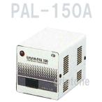 スワロー電機 変圧器 海外旅行 150W ダウントランス　PAL-150A　保証付　AC110-130V⇒降圧⇒100V（og0a029）【国内不可】