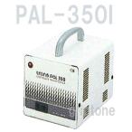 スワロー電機 変圧器 海外旅行 350W ダウントランス　PAL-350I　保証付　AC240V⇒降圧⇒100V（og0a034）【国内不可】