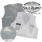  Solo Tourist внутренний система безопасности лучший 3P( система безопасности лучший 3 карман ) solo-tourist SB-32 1 пункт до почтовая доставка OK(va0a032)