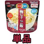 商品画像3
