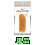 非常食 パン 最大 5年保存 たまご不使