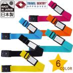 �����ĥ������٥�� TSA���å� ���դ� ����ե� ������ ����ι�� �ȥ�٥� se0034 1�����᡼����OK��va1a013��