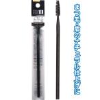 【まとめ買い=注文単位12個】スクリューブラシ　18-120（se2a044)
