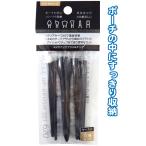 【まとめ買い=注文単位12個】メイクアップブラシ＆チップ ミニサイズ6種入 ケース付　18-620（se2a051)