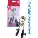 【まとめ買い=注文単位12個】199スプリングまつげカーラー(替えゴム付)　18-199（se2a058)