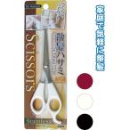 【まとめ買い=注文単位12個】167mm散髪ハサミ　アソート(色おまかせ)　29-036（se2a061)