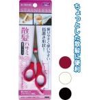 【まとめ買い=注文単位12個】158mm高級ソフトグリップ散髪ハサミ　アソート(色おまかせ)　21-014（se2a063)