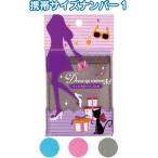 【まとめ買い=注文単位12個】ドレスアップミラー(角型)Ｍ　アソート(色おまかせ)　18-163（se2a078)