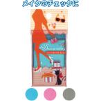 【まとめ買い=注文単位12個】ドレスアップミラー(角型)Ｓ　アソート(色おまかせ)　18-164（se2a079)