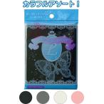 【まとめ買い=注文単位12個】薄くて軽いミラー(Ｌ)　アソート(色おまかせ)　18-879（se2a081)