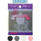 【まとめ買い=注文単位12個】薄くて軽いミラー(Ｍ)　アソート(色おまかせ)　18-880（se2a082)