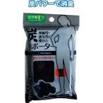 【まとめ買い=注文単位12個】炭サポーター(ひざ用L)　41-183（se2a283)