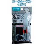 【まとめ買い=注文単位12個】炭サポーター(ひざ用M)　41-184（se2a284)