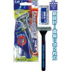 【まとめ買い=注文単位10個】貝印 ベスティー EX首振式(ジェルセット)GA1086　21-022（se2a314)