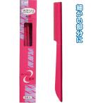 【まとめ買い=注文単位40個】貝印  長柄カミソリ(５Ｐ)　21-043（se2a327)