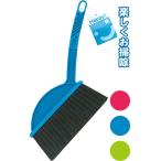 【まとめ買い=注文単位12個】HPハンディブラシ アソート(色おまかせ) 40-834(se2a342)