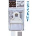 【まとめ買い=注文単位12個】マグネット付ミニホウキ&ちりとりセット アソート(色おまかせ) 43-005(se2a349)