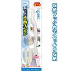 【まとめ買い=注文単位12個】収納フック付すき間ツインブラシ 40-727(se2a367)