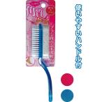 【まとめ買い=注文単位12個】角質ケア!ブラシ付ハンドル軽石　アソート(色おまかせ)　40-170（se2a416)