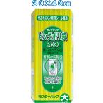 【まとめ買い=注文単位15個】ミスターパック大40枚入 ビッグポリ袋マチ付 79395　30-797（se2a466)