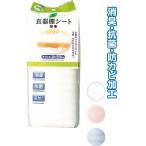 【まとめ買い=注文単位12個】食器棚シート  無地(３０×５００ｃｍ)　アソート(色おまかせ)　30-381（se2a529)
