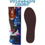 【まとめ買い=注文単